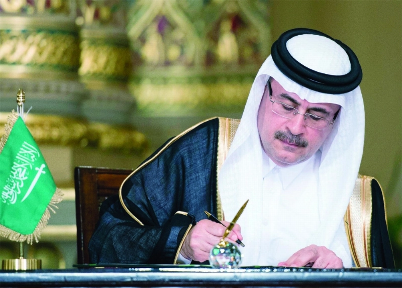 أمين الناصر