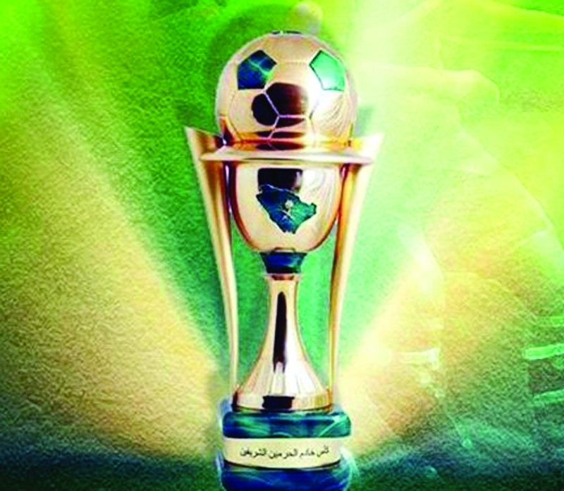كأس الملك