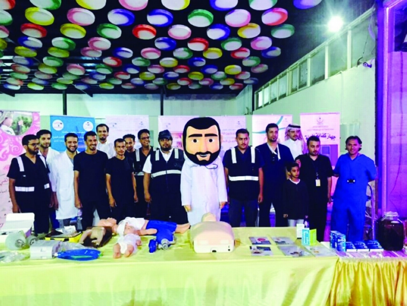 معرض الصحة (مكة)