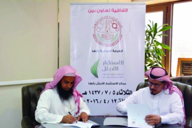 جانب من التوقيع (مكة)