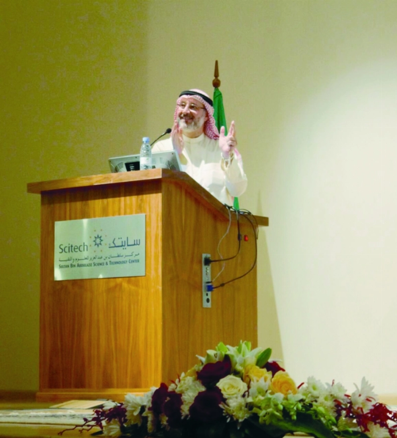 المطوع متحدثا بورشة العمل (مكة)