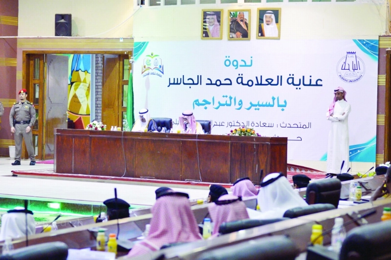 جانب من المحاضرة (مكة)