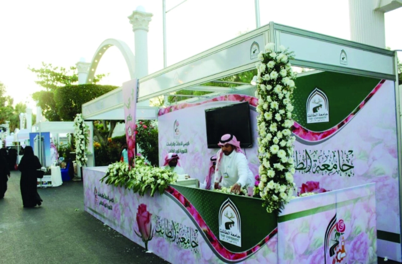 مهرجان الورد الطائفي (مكة)