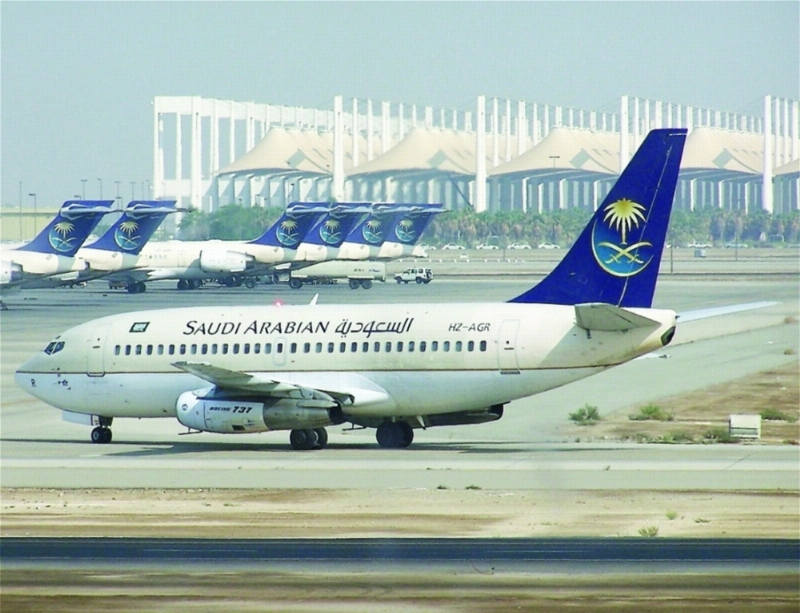 مطار الملك عبدالعزيز بجدة (مكة)