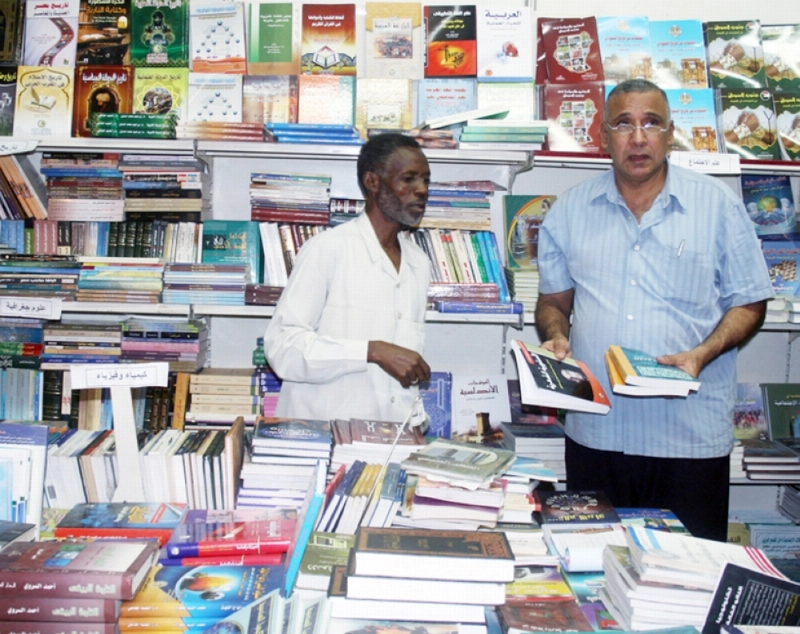 من معرض السودان الدولي للكتاب ( سونا)