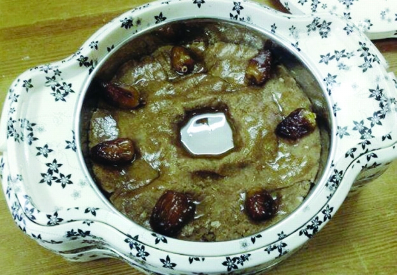 العريكة