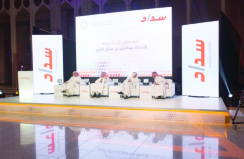 جانب من المؤتمر الصحفي (مكة)