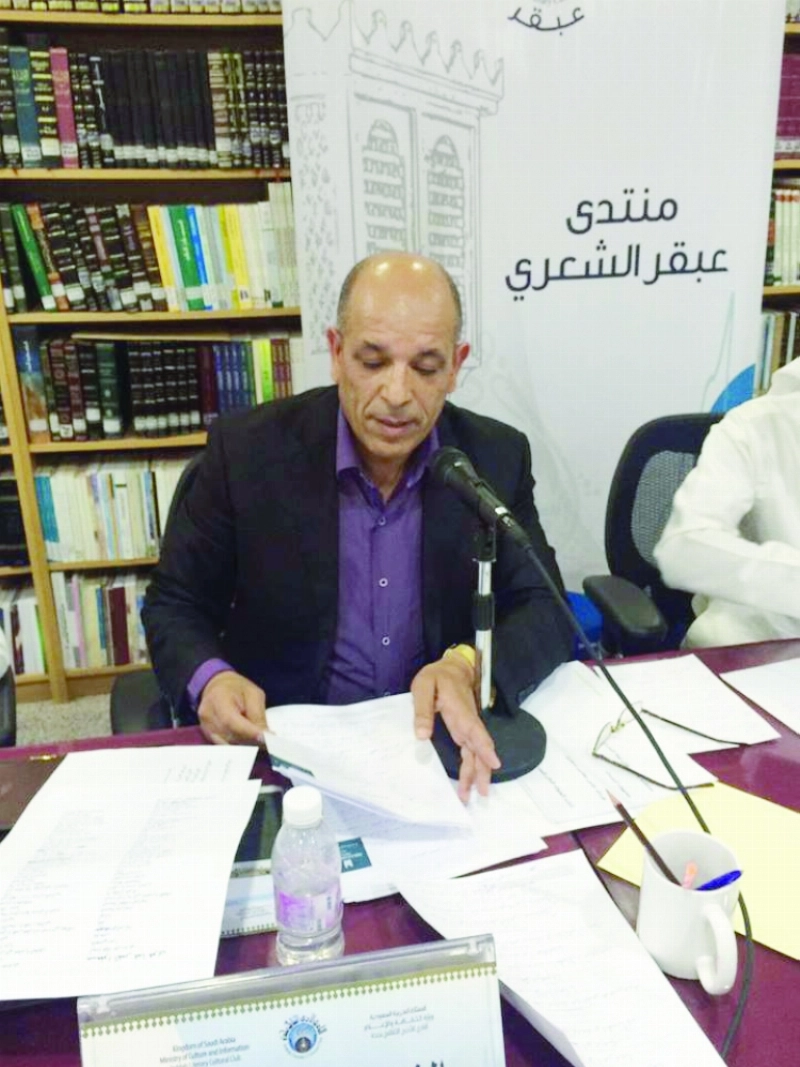 البلبال أثناء الأمسية (مكة)