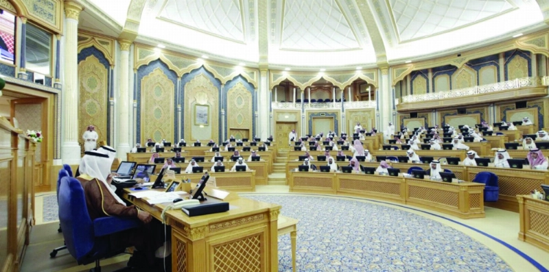 الشورى في جلسة سابقة (مكة)