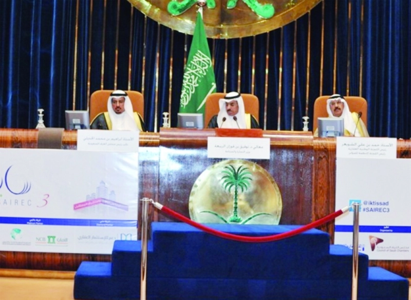 إحدى جلسات سايرك 3 (مكة)
