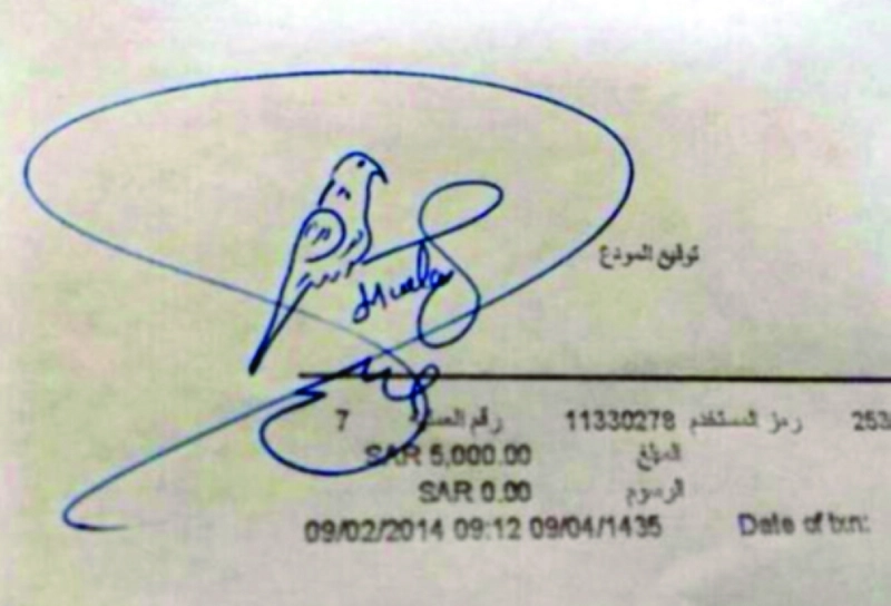 توقيع لعميل بنك