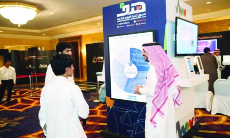 من إحدى فعاليات الملتقى (مكة)
