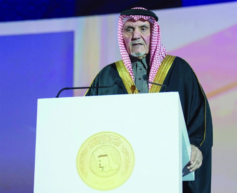 محمد الفيصل ملقيا كلمته في الحفل