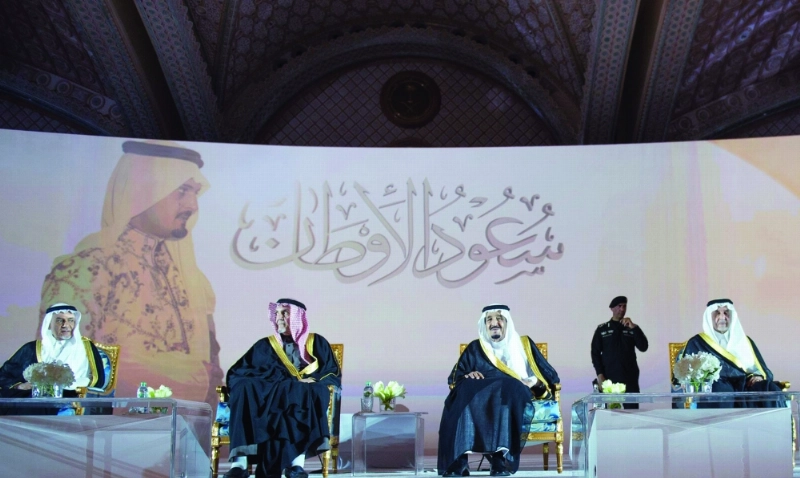 خادم الحرمين الشريفين خلال رعايته الحفل ويبدو الأمراء محمد الفيصل وخالد الفيصل وتركي الفيصل في الرياض أمس (بندر الجلعود)