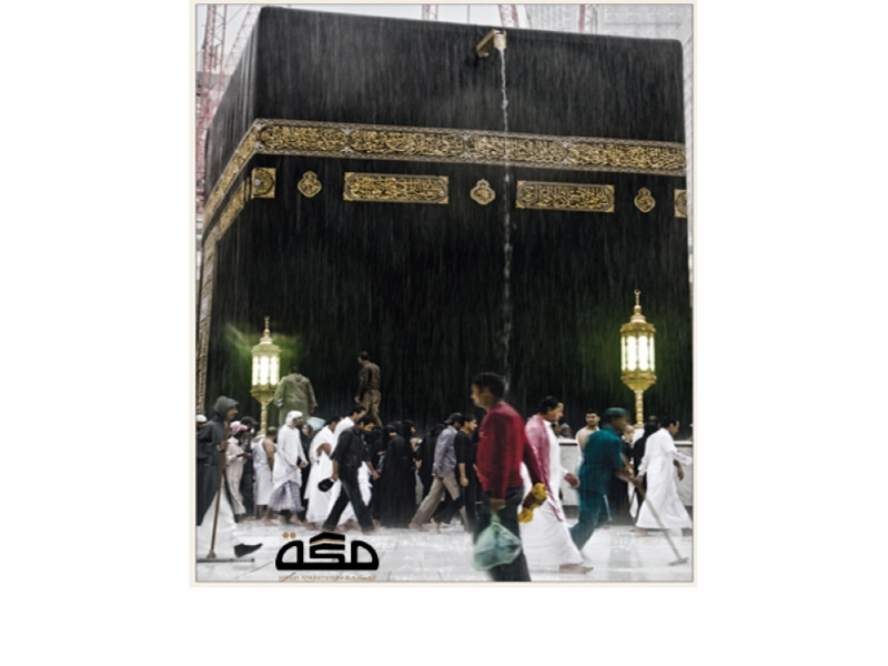 جريان الماء في ميزاب الكعبة المشرفة أثناء المطر أمس (أنس الحارثي)