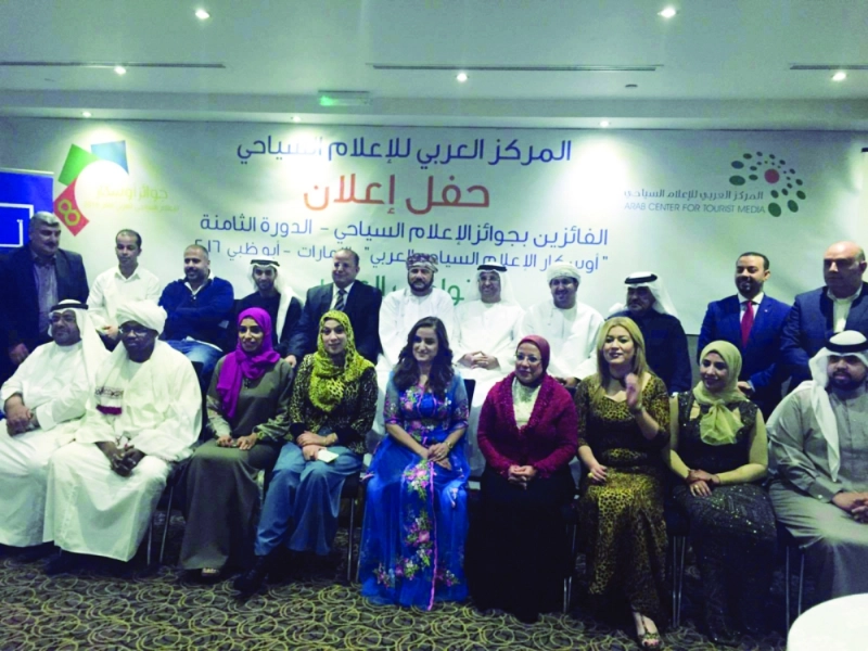 حفل توزيع الجوائز (مكة)