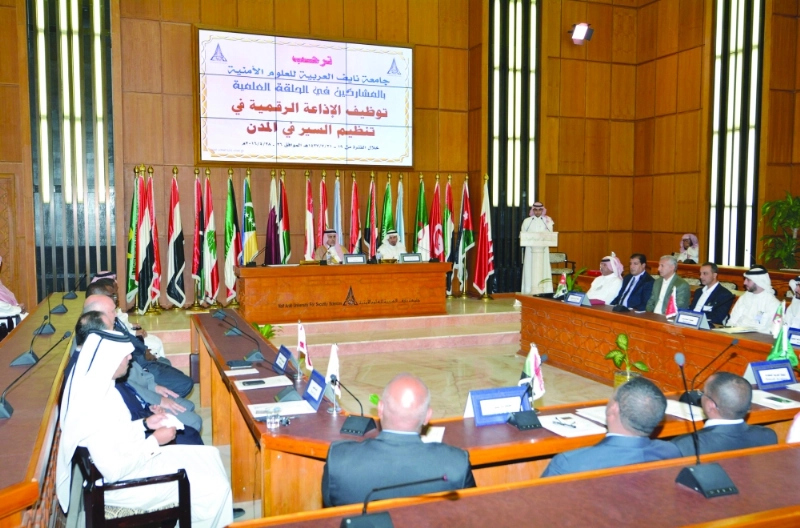 عدد من المشاركين في البرنامج (مكة)