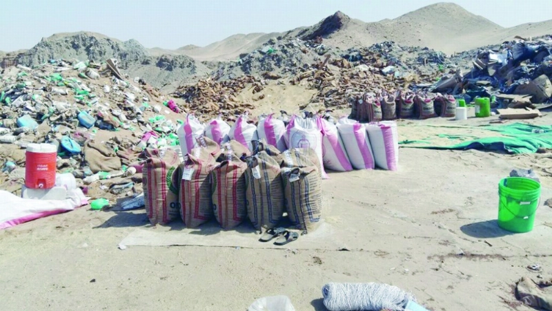 من الكميات المضبوطة في الموقع (مكة)