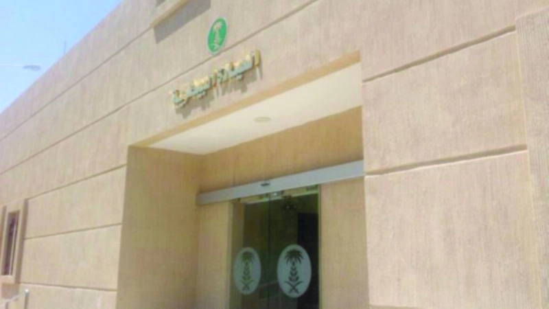 إحدى العيادات البيطرية (مكة)