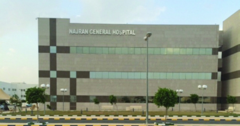 مستشفى نجران العام (مكة)