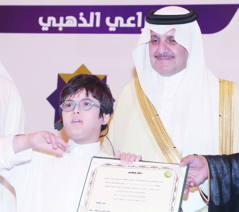 سعود بن نايف مع الطالب أسامة (مكة)