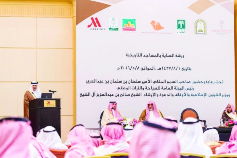 سلطان بن سلمان يلقي كلمته (مكة)