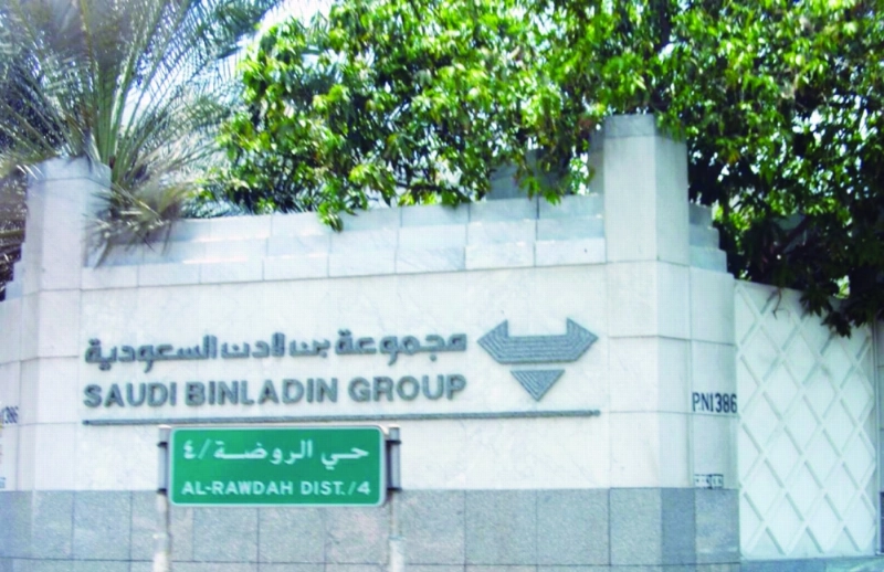 جانب من مبنى شركة بن لادن في جدة (مكة)
