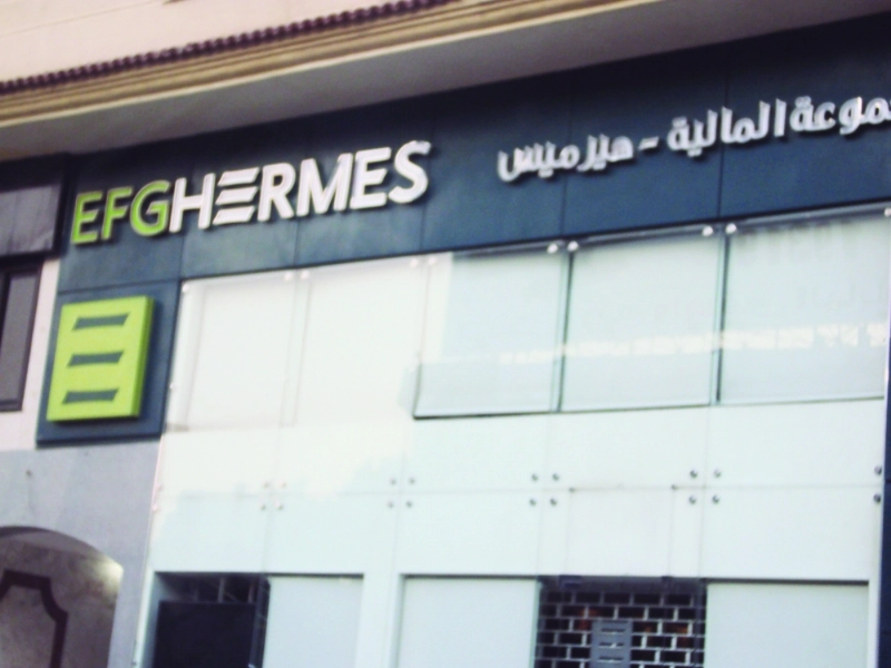 فرع تابع لشركة هيرميس (مكة)