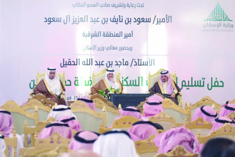جانب من حفل التدشين (مكة)