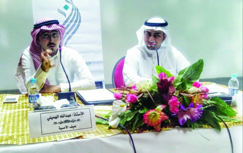 عبدالله الهميلي أثناء الندوة (مكة)