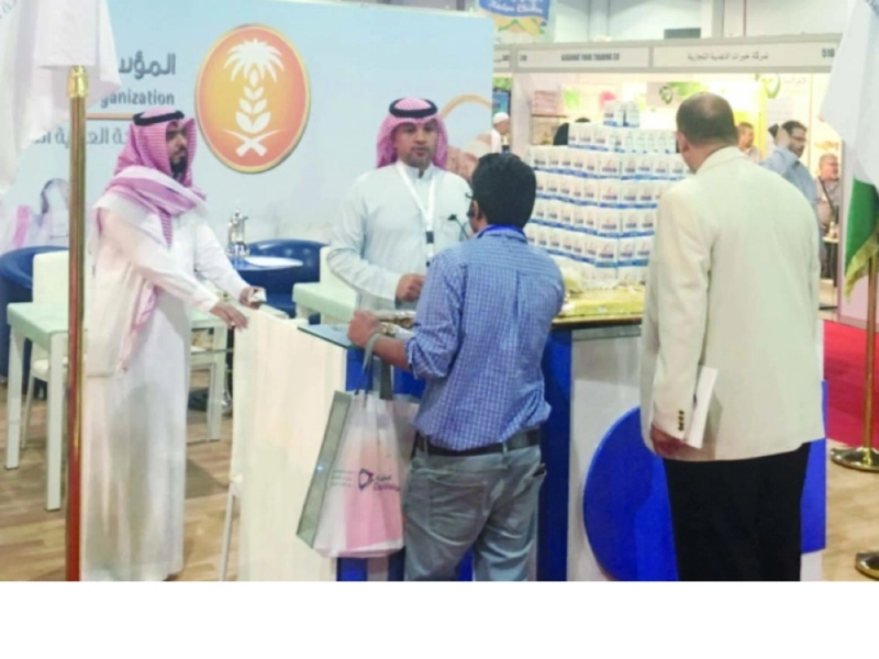 جناح المؤسسة العامة للحبوب في المعرض (مكة)