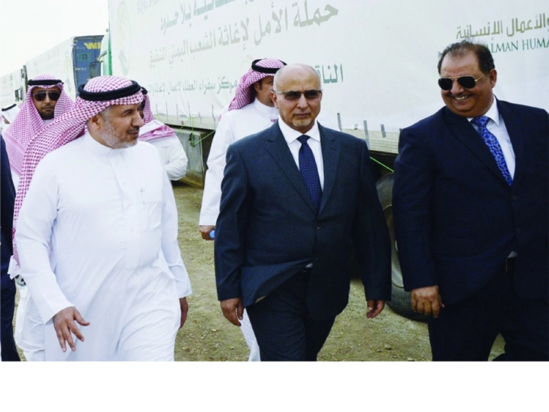 الربيعة يدشن قافلة إغاثة إنسانية لعدن أمس (واس)