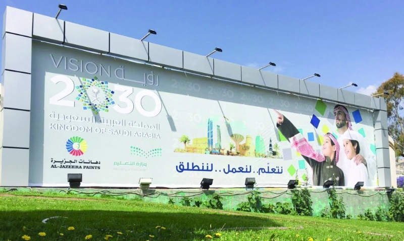 الجدارية التي نفذها تعليم عسير (مكة)