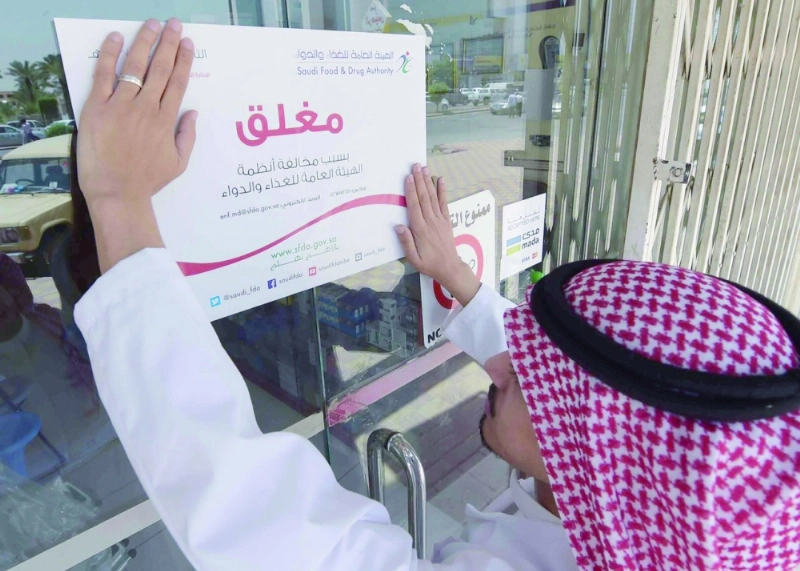 مفتش من الهيئة يغلق المحل المخالف (مكة)