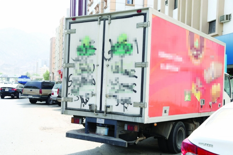 إحدى شاحنات نقل الأغذية (مكة)