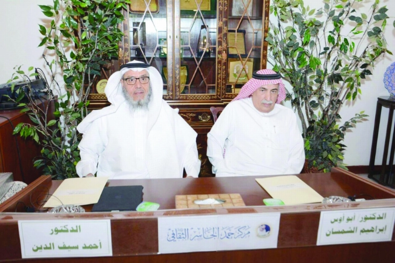 المشاركان أثناء المحاضرة (مكة)