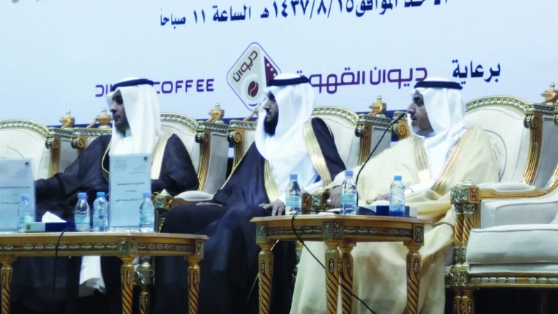 المتحدثون بالورشة (مكة)