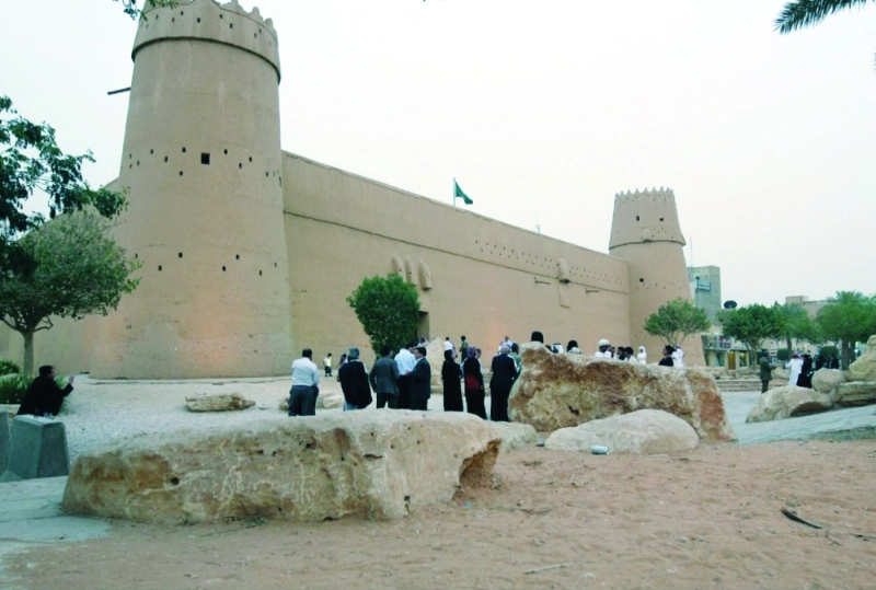 متحف المصمك (مكة)