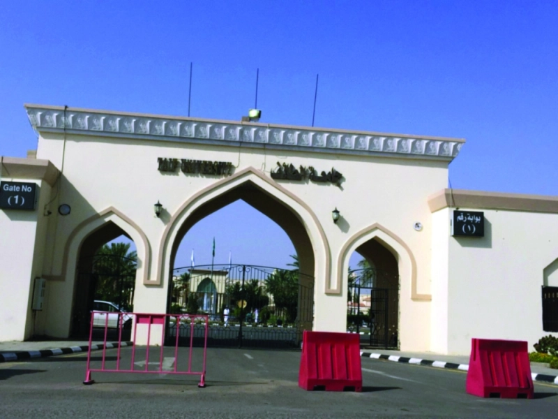 جامعة الطائف (مكة)