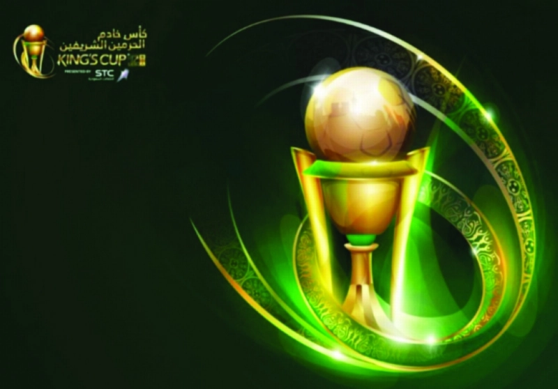 شعار كأس خادم الحرمين الشريفين (مكة)