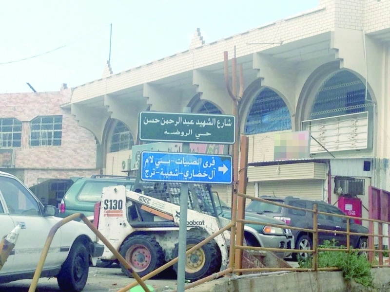 لافتة تحمل اسم الطريق وبعض القرى التي يخدمها