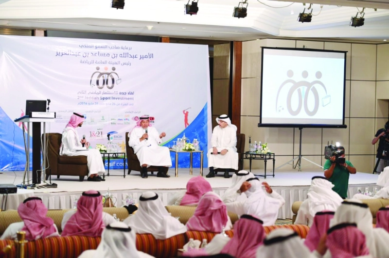 جانب من اليوم الختامي للقاء جدة للاستثمار الرياضي الثاني (مكة)