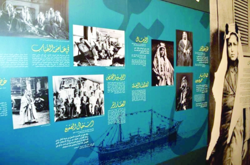 من معرض شاهد وشهيد في محطته السابقة بالطائف (واس)