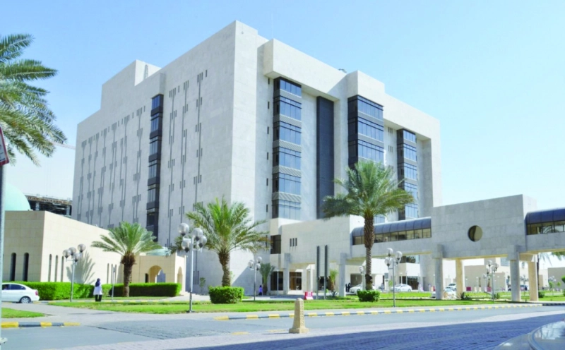 مبنى مدينة الملك فهد الطبية (مكة)