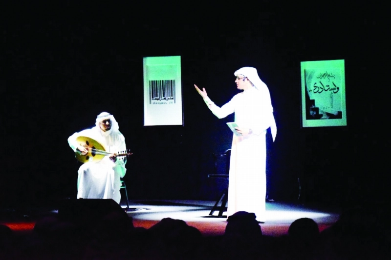 حيدر العبدالله يلقي قصيدة وعبدالوهاب الحسن يعزف (مكة)