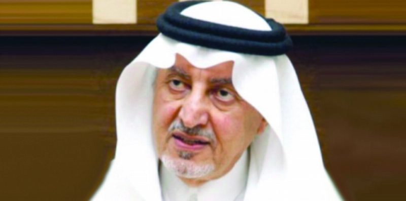 خالد الفيصل