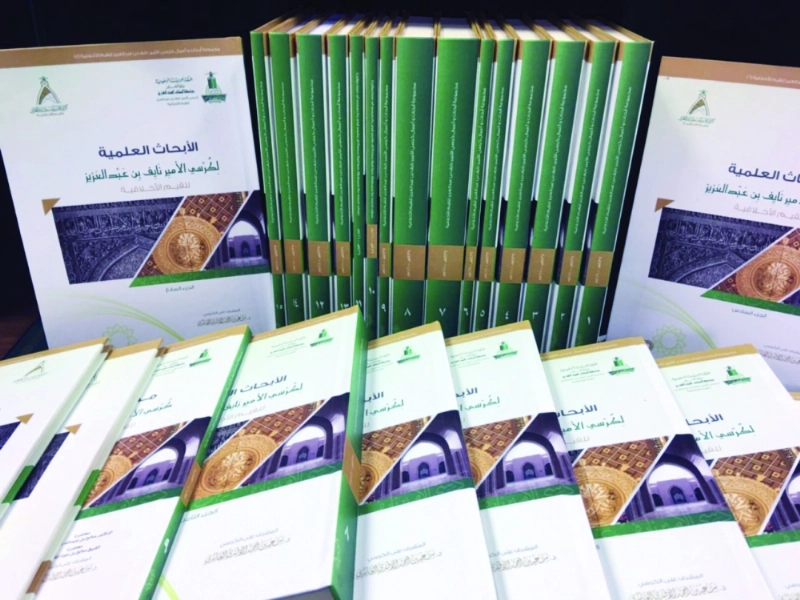 إصدارات الكرسي