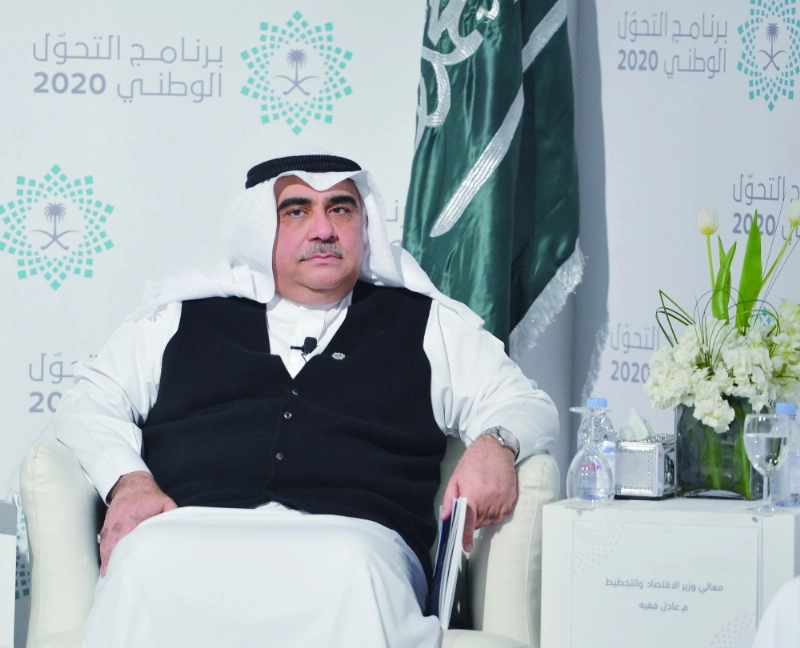 عادل فقيه