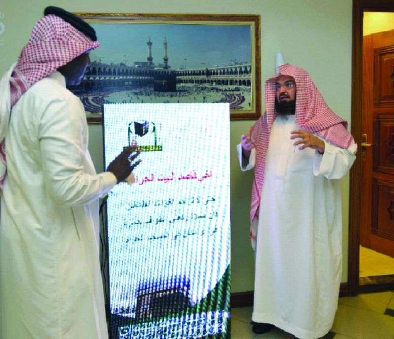 عبدالرحمن السديس يعاين الشاشات الجديدة (واس)