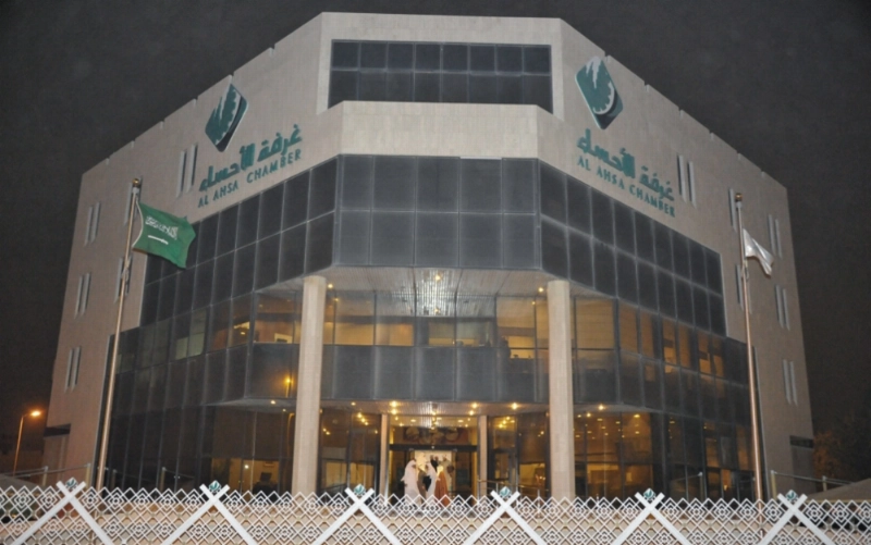 غرفة الأحساء (مكة)
